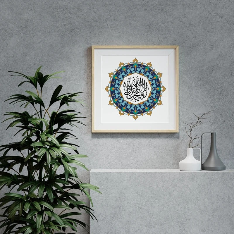 Bilad Al Shams Coloring Book - Digital