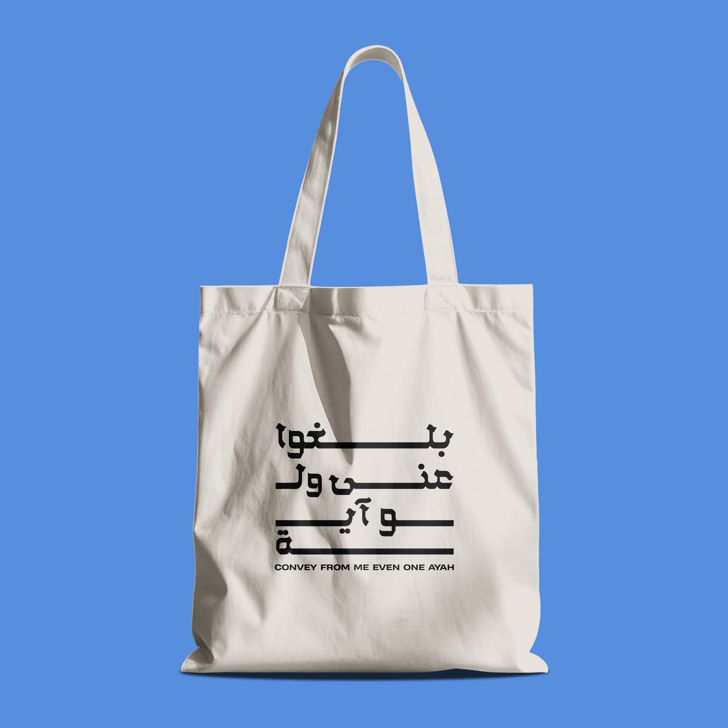 One Ayah Arabic Tote Bag