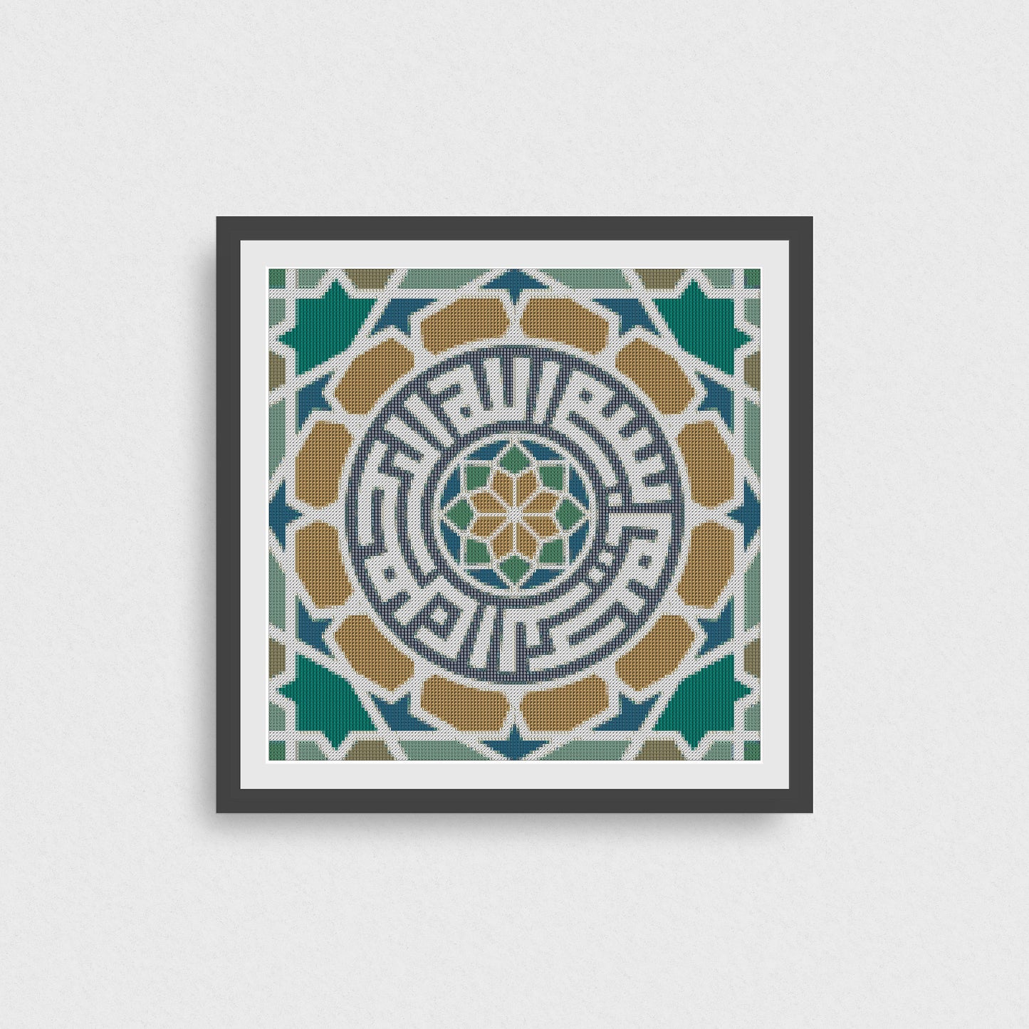 Basmallah Artwork