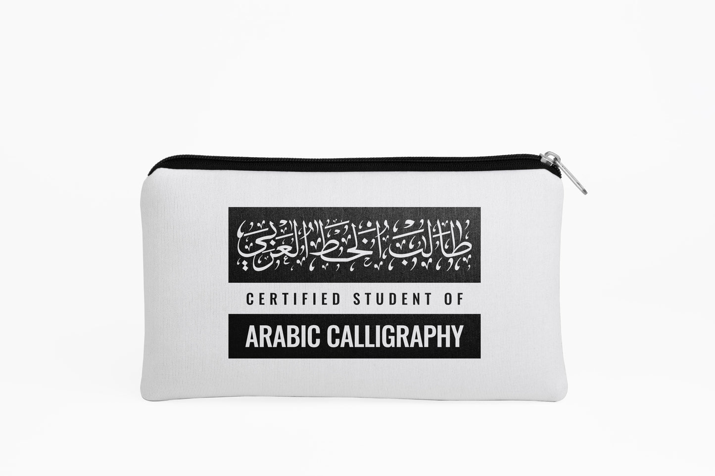 Arabic Calligraphy Student Qalam Pouch