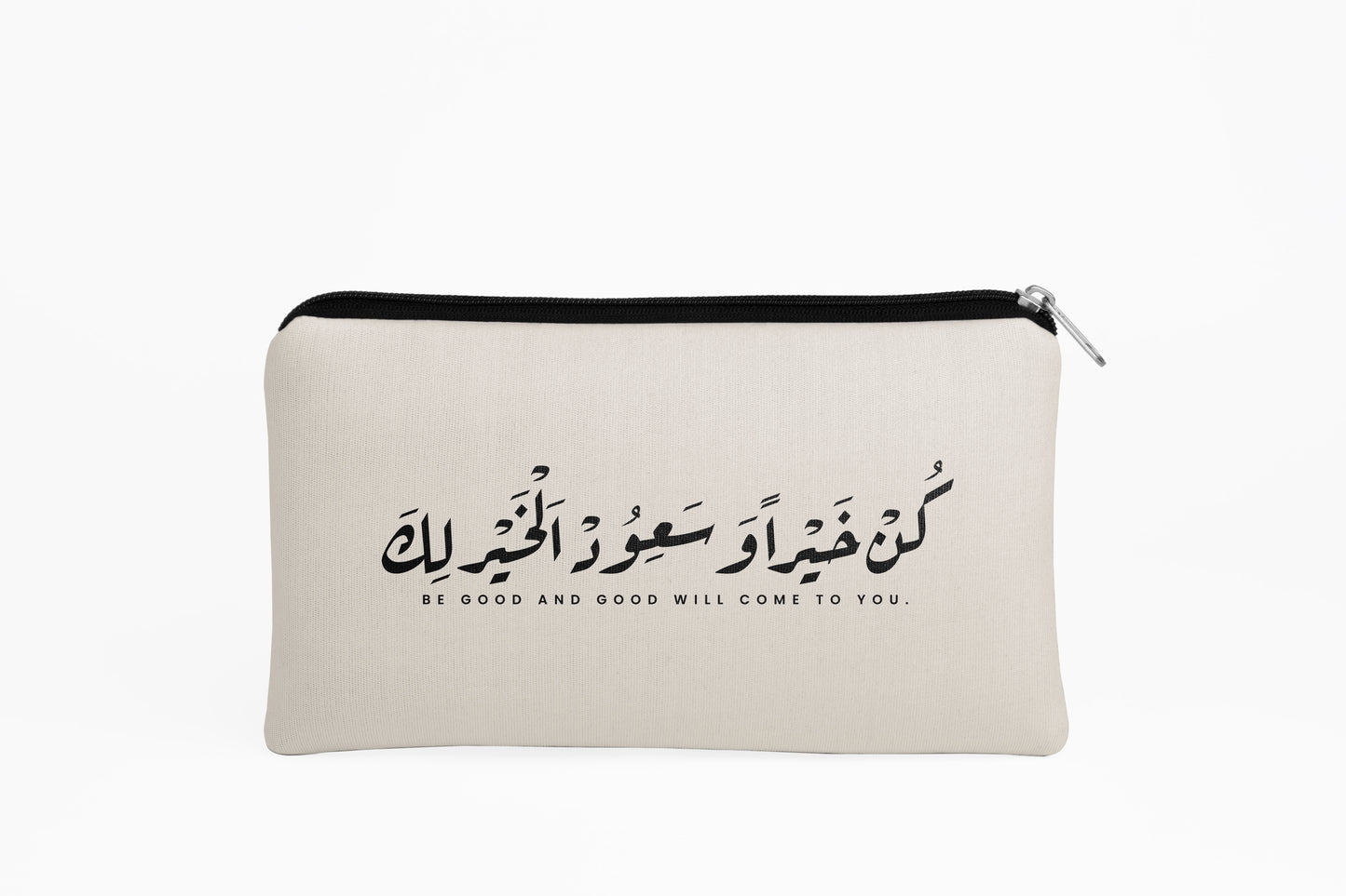 Kun Khayran Pencil Pouch