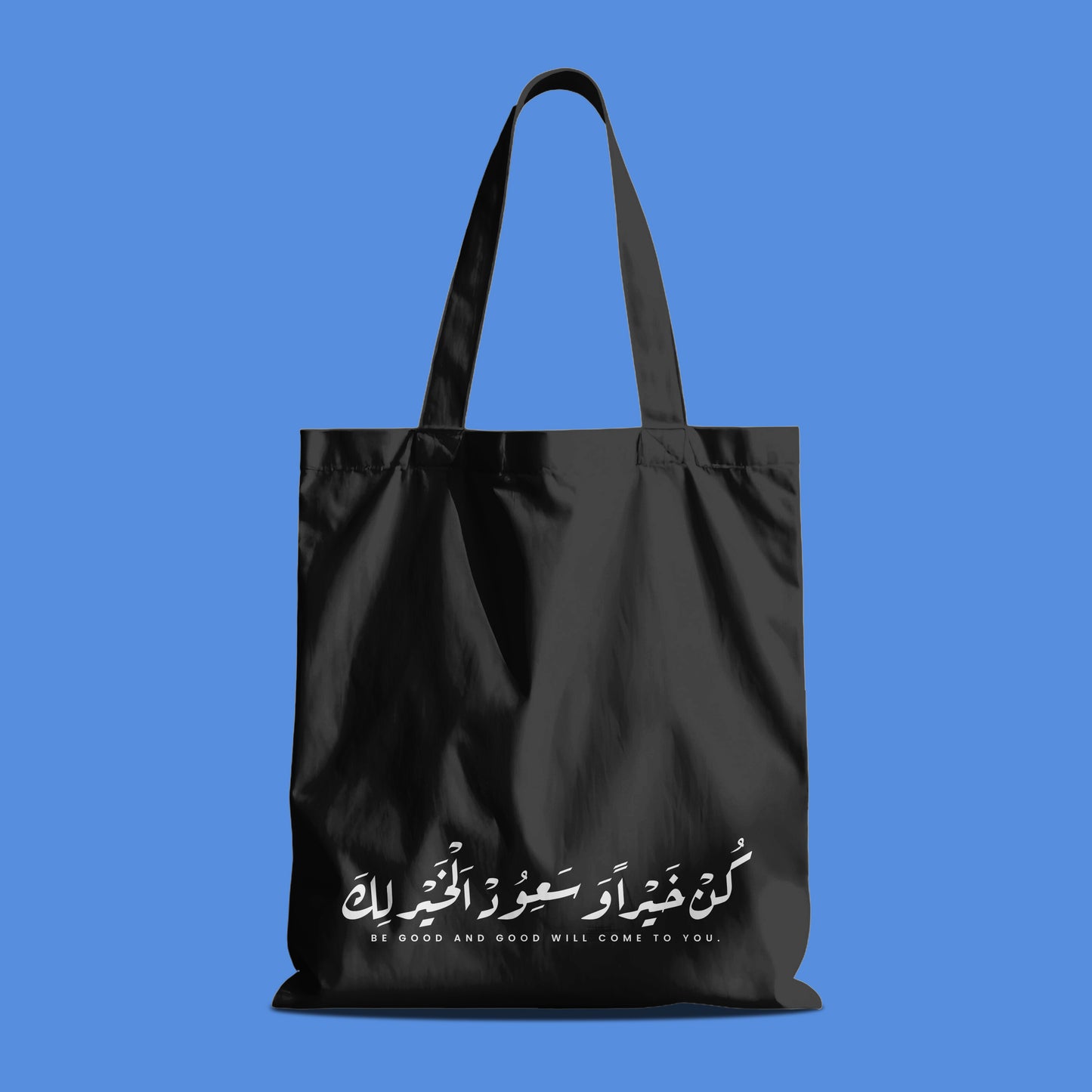 Kun Khayrun Arabic Tote Bag