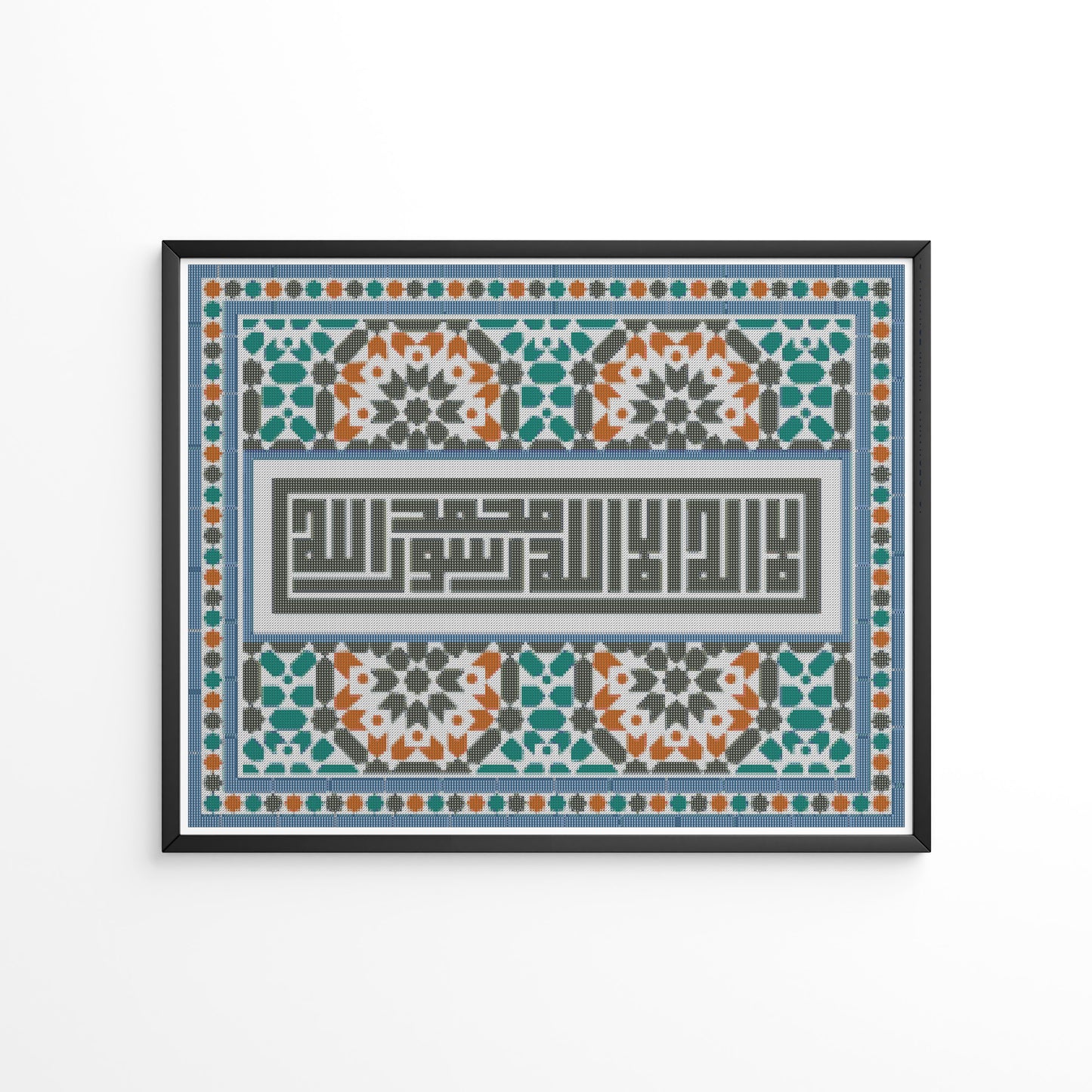 Kalimah Artwork