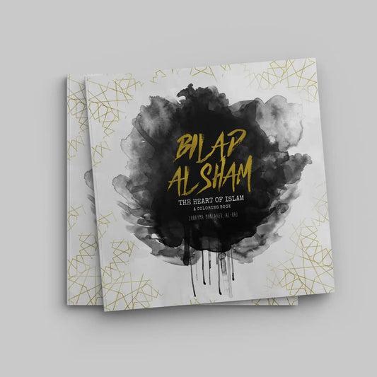 Bilad Al Shams Coloring Book - Digital