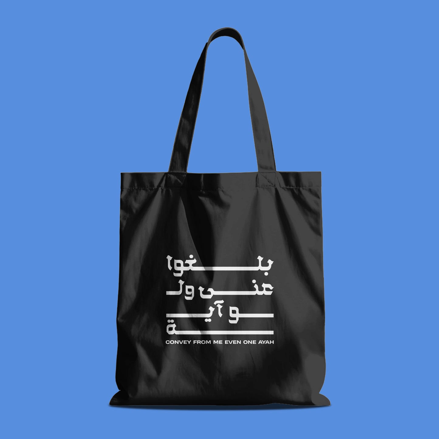 One Ayah Arabic Tote Bag