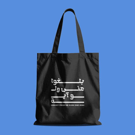 One Ayah Arabic Tote Bag