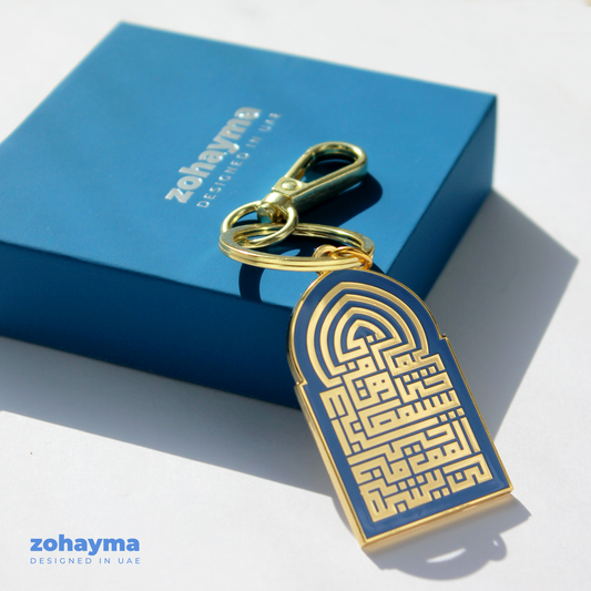 Good Deeds Keyring