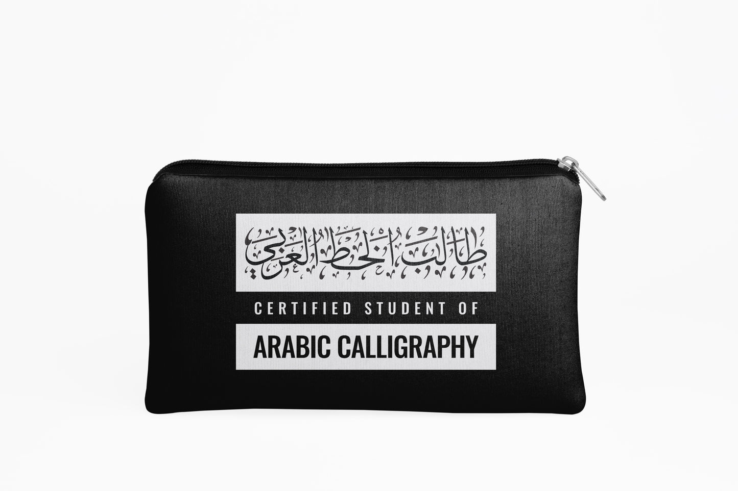 Arabic Calligraphy Student Qalam Pouch