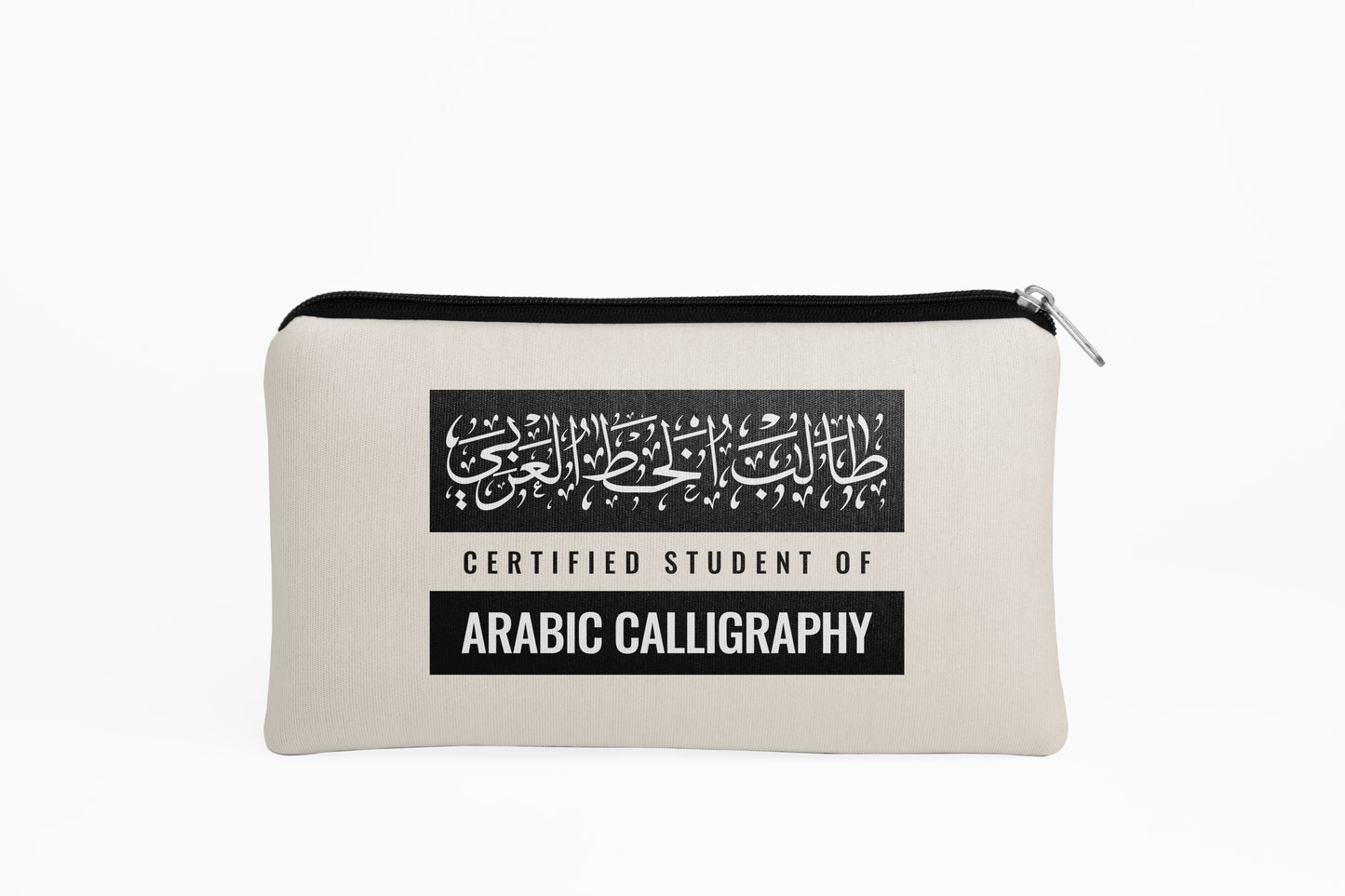 Arabic Calligraphy Student Qalam Pouch