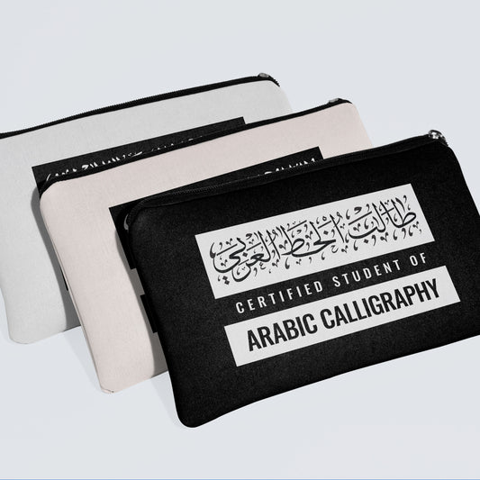 Arabic Calligraphy Student Qalam Pouch