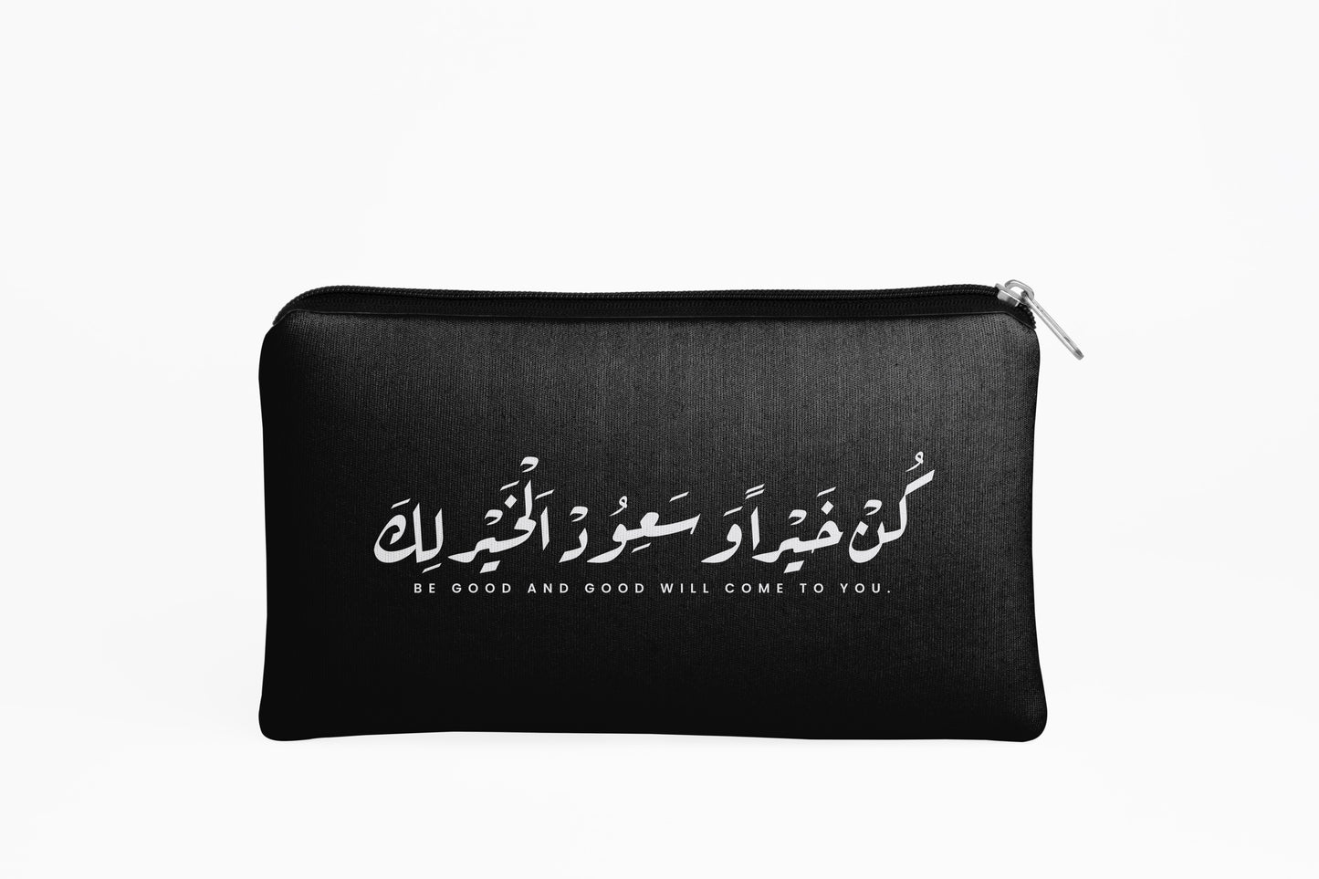 Kun Khayran Pencil Pouch