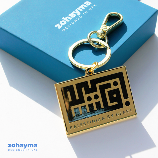 Palestine Keyring
