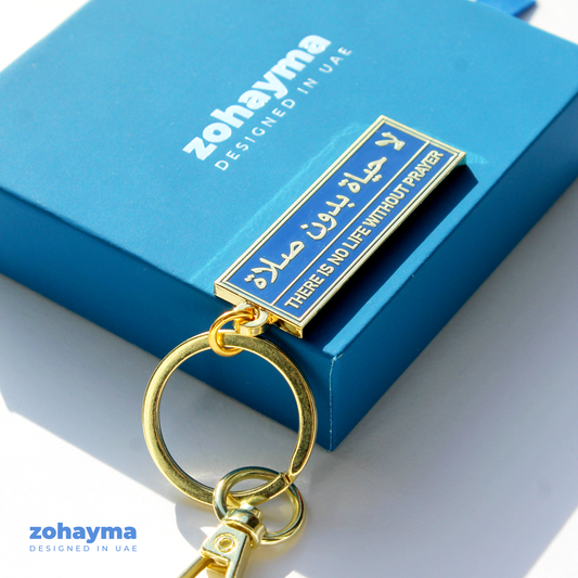 Salah Reminder Keyring