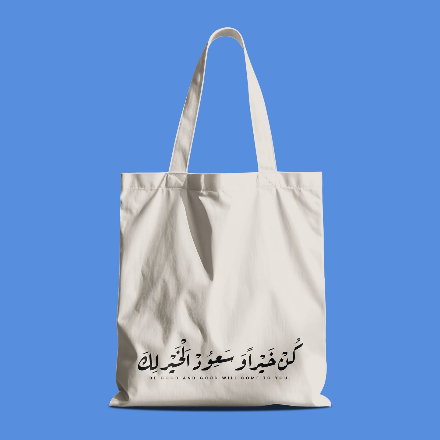 Kun Khayrun Arabic Tote Bag