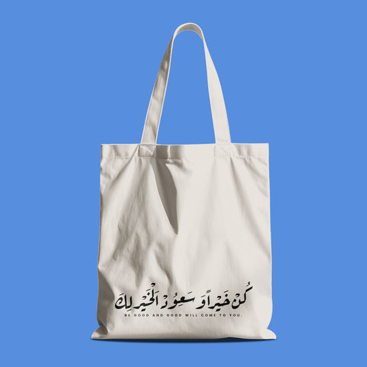 Kun Khayrun Arabic Tote Bag