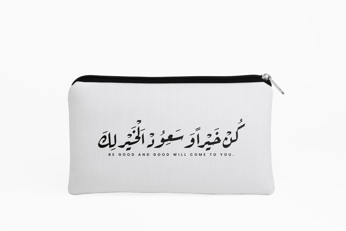 Kun Khayran Pencil Pouch
